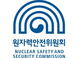 제3차 원자력안전종합계획 수립을 위한 국민참여단 워크숍 개최 기사 이미지