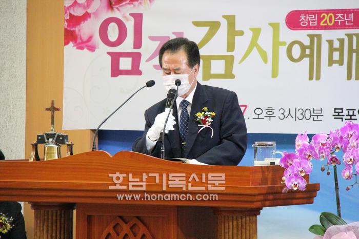 김길행 목사