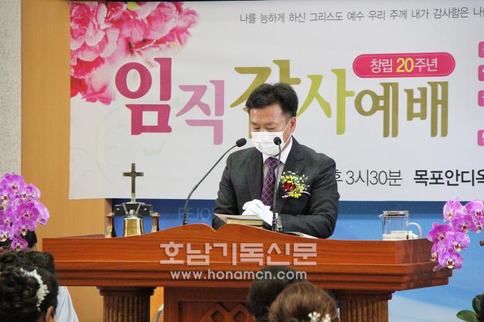 장욱환 목사