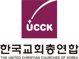 한국교회총연합, 2022년 부활절 메시지  기사 이미지