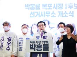 박홍률 선거사무소 개소 “무소속 출마 민주질서 회복” 북세통 기사 이미지