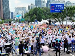 ‘2022 동성애퀴어축제 반대국민대회’ 서울시의회 앞에서 열려 기사 이미지