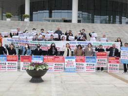 ‘전라남도교육청 학교 성교육 진흥 조례’에 대한 공청회 개최 기사 이미지