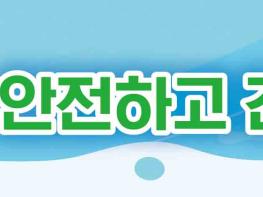 '코로나19' 팬데믹 시대, 안전하고 건강한 여름휴가 보내기 기사 이미지