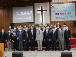 [특집]목포권기독교근대역사관 건립 Ⅰ 기사 이미지