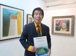 서양화가 곽규성 화백  ‘삶과 죽음 그리고 사랑’  주제로 갤러리이음 초대전 열어 기사 이미지