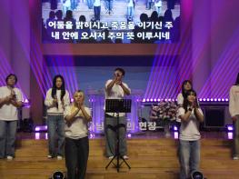 청소년 찬양 집회 ‘Wake Up 목포’ 성료 기사 이미지
