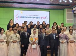 제78회 목포서노회 여전도연합회 정기총회  기사 이미지