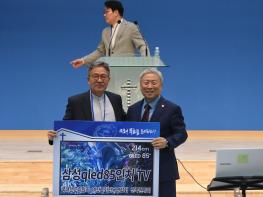 북교동교회, 2025년 찾아가는 성결교회 ‘부흥키워드’ 개최  기사 이미지