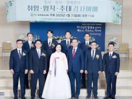 우리목포교회, 취임 및 임직 추대 감사예배 기사 이미지