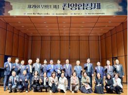 제29회 부활절 기념 찬양합창제, 목포서 성황리 개최 기사 이미지