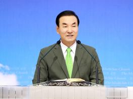 [생명의 말씀] 순종의 모델이 되는 가정 기사 이미지