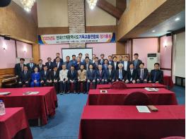 전국 17개 광역시•도 기독교총연합회, 정기총회 개최  기사 이미지