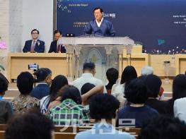 120주년 맞은 영광대교회 ‘다시 복음’ 선포한다 기사 이미지