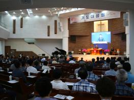 “회개·용서·화해·평화로 하나되자” 기사 이미지