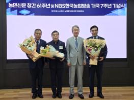 목포농협 박정수 조합장, ‘농림축산식품부 장관 표창’ 영예 기사 이미지