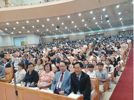 (통합)교회학교아동부전국연합회, 제34회 전국어린이대회 개최 기사 이미지