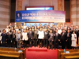 전남교회총연합회 주최 ‘민족복음화 대성회’, 목포서 성황리 개최 기사 이미지