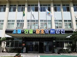 강진 반값여행, 접수 6시간 만에 1,500팀 ‘완판’ 기사 이미지