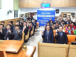 대한예수교장로회총회 제110회기 임원, 전남 장흥 낙원교회 방문예배 기사 이미지