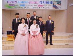 순천주향교회, 임직감사예배 성료 기사 이미지