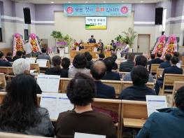 "모든 것이 은혜입니다" 김희근 목사 원로 추대식 기사 이미지