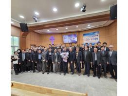 기독교대한성결교회 전남서지방 남전도회연합회 제54회기 및 장로회 제54회기 정기총회 성료 기사 이미지