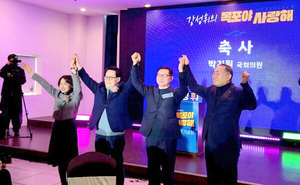 강성휘, 저서 ‘목포야 사랑해’ 출판기념회 성황리 개최