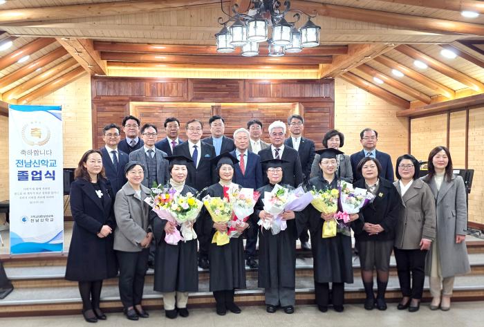 기성 전남신학교, 제28회 졸업식성료 