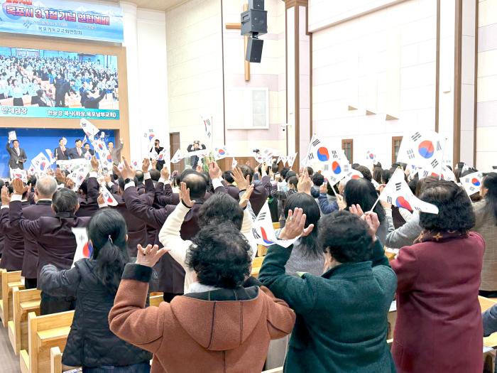 목포기독교교회연합회, 제107주년 목포시 3·1절 기념 연합예배 성료