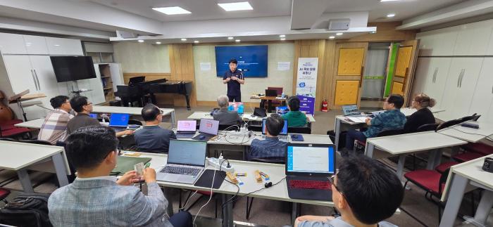 인공지능(AI) 시대, 목회자는 어떻게 서야 하는가 'AI 목회 활용 세미나'