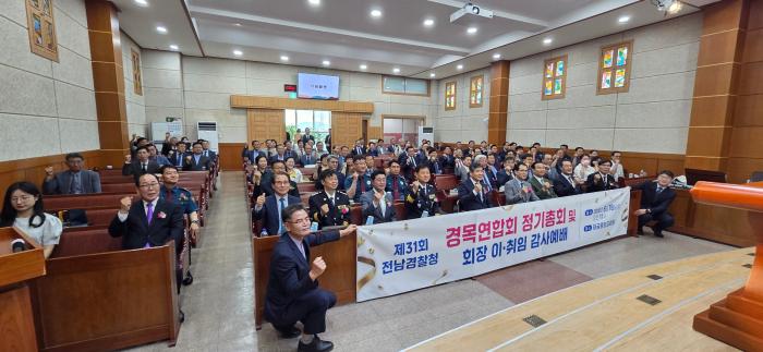 전남경찰청 경목연합회, 제31회 정기총회 및 회장 이·취임 감사예배 개최