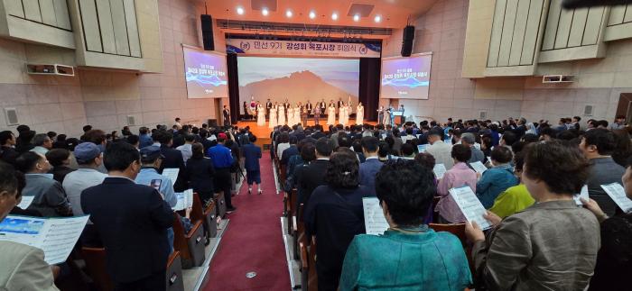  "생활인구 100만, 동아시아 해양허부로"… 제42대 강성휘 목포시장 취임식