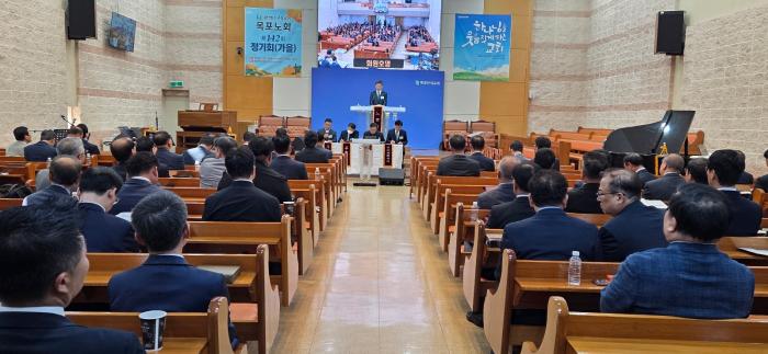 대한예수교장로회 목포노회(합동), 제142회 정기회 개최